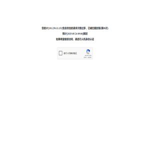 www.jingh.com.cn
