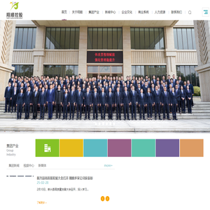 翔顺控股集团有限公司