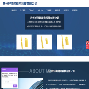 气吸起子头-穿孔起子头-精密放电起子头_非标定制批头生产厂家_苏州好佳起精密科技有限公司