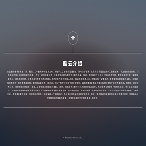 酷酷的云朵