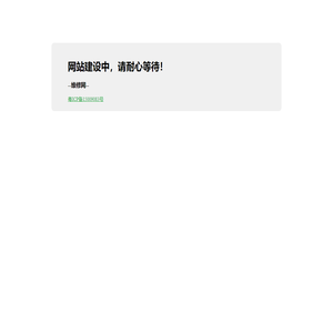 维修网