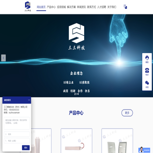 sansanchina