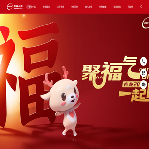 欢迎访问幸福人寿保险股份有限公司网站!