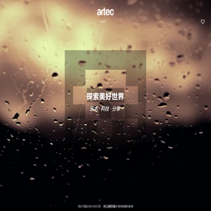 阿泰艺科