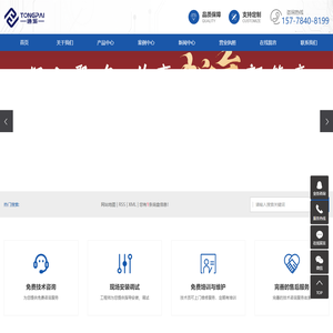 广西通派自动化设备有限公司