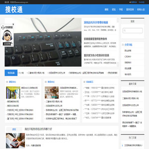 博学-搜校通，搜学校 - 培训机构展示平台