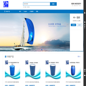 仲皓璟有机硅 - Powered by ECShop