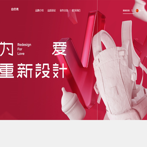 白贝壳 Bc Babycare® Official Site: Baby Products & Essentials