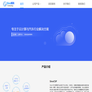 博冀信息-首页