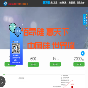 南通佰昂密封科技有限公司，十六载专研有机硅胶粘剂领域，提供从按需定制，研发，生产，销售全链路服务。