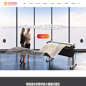 Contex_Contex
