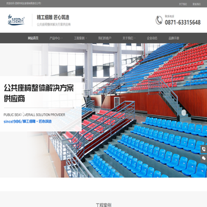 昆明市和达家俱有限责任公司