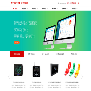 电柜除湿器_智能除湿器_开关柜除湿器_上海伊拓科技集团有限公司