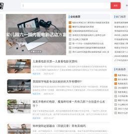 虎影网-电影资讯百科大全