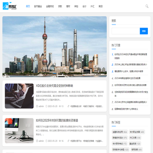 融界智汇 - 全球金融数据平台｜股票基金外汇实时行情｜智能理财投资门户
