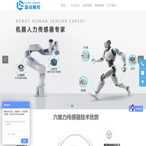 蓝点触控专注六维力传感器及周边应用