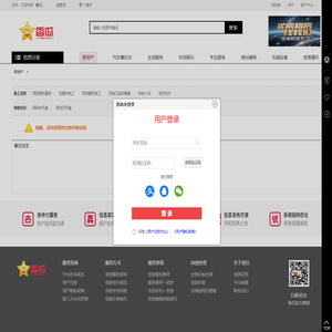 香瓜（xianggua.org.cn）综合信息服务平台