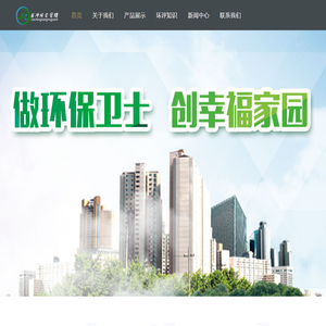 长春环评,长春环评公司 – 吉林若冲项目管理咨询有限公司