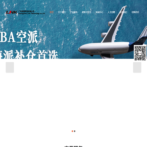 广州灵客科技有限公司