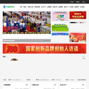 国科慧智（北京）工程技术研究院品牌创始人