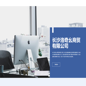 挎娲濂骞哄璐告