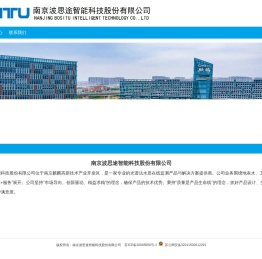 南京波思途智能科技股份有限公司