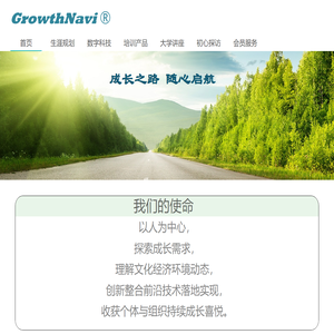 上海路心文化传播有限公司