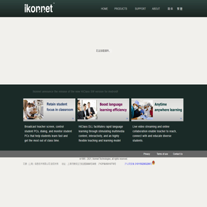 Ikonnet-Digital Language Lab, Video Conference, Classroom Management, Presentation Tools, E-learning, education Software