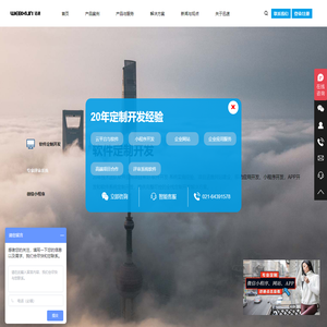 评审系统|网站建设|网站制作|小程序开发|软件开发-上海迅速网络信息技术有限公司