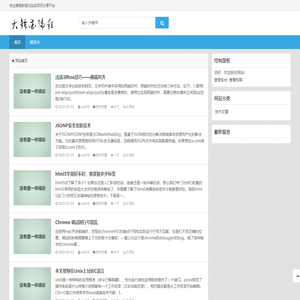 大锤编程网 - 专业编程教程与实战项目分享平台