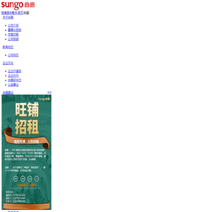 四川尚高实业有限公司-首页