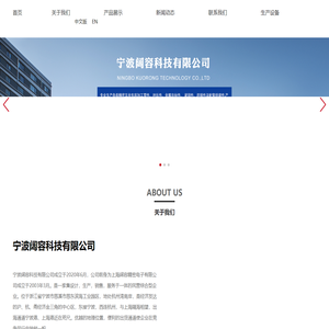 电动牙刷配件- 电动牙刷五金件 -宁波精密五金件加工-非标紧固件_宁波阔容科技有限公司