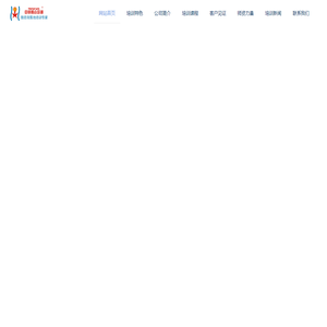 中慧和合-首页-成都企业管理培训落地学习转化
