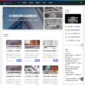 杭州禄进裕信息科技有限公司_杭州禄进裕信息科技有限公司