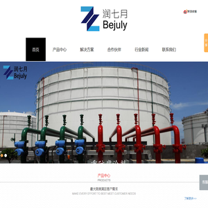广东顺德润七月新材料有限公司- 机械漆、防腐漆、建筑涂料、木油、木蜡油