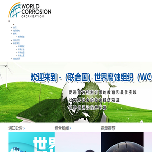 塑木地板价格-木塑地板-塑木栏杆价格-生产厂家直销【绿华塑木】