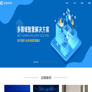 苏州金驰信息科技有限公司