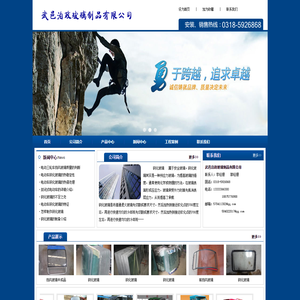 电动车钢化玻璃|电动车钢化玻璃厂家_武邑泊政玻璃制品有限公司