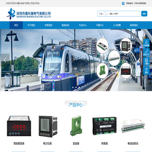 深圳市鑫科瑞电气有限公司-智能仪表 | 多功能电力仪表 | 电量隔离变送器