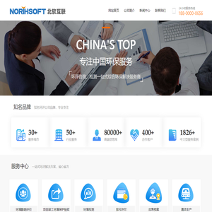 【北软】-废水处理设备,实验室废水处理设备,医疗废水处理设备,医院废水处理设备,学校实验室废水处理设备