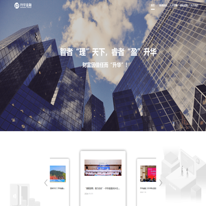 湖州升华金融服务有限公司
