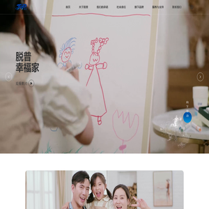 脱普