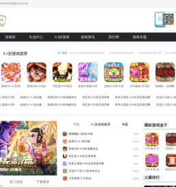 bt手游游戏盒子-gm破解版游戏-bt手游平台-0562游戏