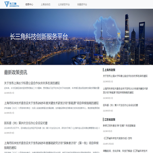长三角科技创新服务平台