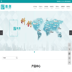 上海科创色谱仪器有限公司