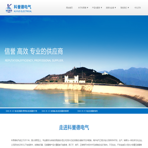 PT电缆软连接-一二次融合电压互感器-厂家-价格-科誉德电气（苏州）有限公司