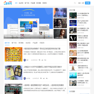 蔚特号 - 为创业者服务