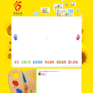 古道介绍