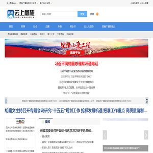 首页-云上恩施官网│恩施州权威新闻信息官方门户第一端-〔www.estv.com.cn〕
