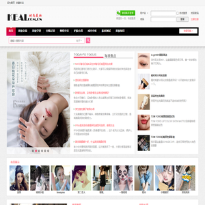 可爱网 -  最有爱的时尚美妆社区 | 美容·化妆·护肤·交流